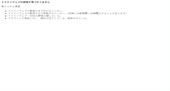 Desktop Screenshot of marin.usmc.jp