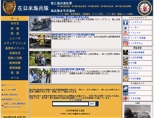 Tablet Screenshot of okinawa.usmc.mil